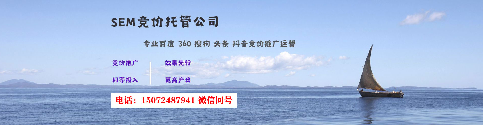 天涯百度推广开户